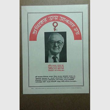 076319 Poster JAMES CALLAGHAN £30.00